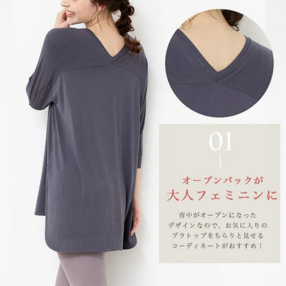 ロング丈カップ付きトップス leeche024｜ブルーグレー｜ロング丈｜チュニック｜七分袖｜普段着｜ヨガ｜おしゃれ｜Lee.che (リーチェ) ｜LIFE TUNING DAYS（ライフチューニングデイズ）｜