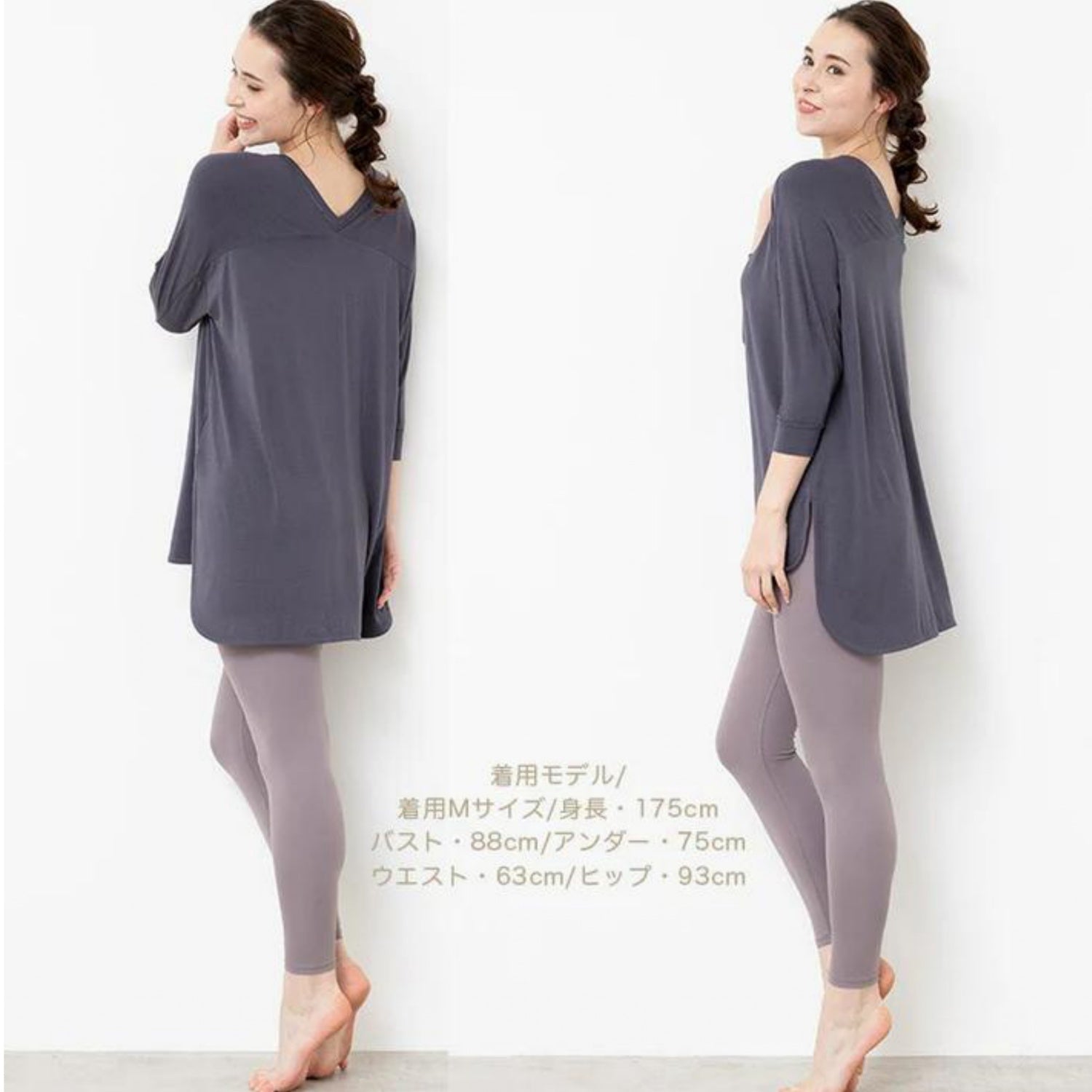 ロング丈カップ付きトップス leeche024｜ブルーグレー｜ロング丈｜チュニック｜七分袖｜普段着｜ヨガ｜おしゃれ｜Lee.che (リーチェ) ｜LIFE TUNING DAYS（ライフチューニングデイズ）｜