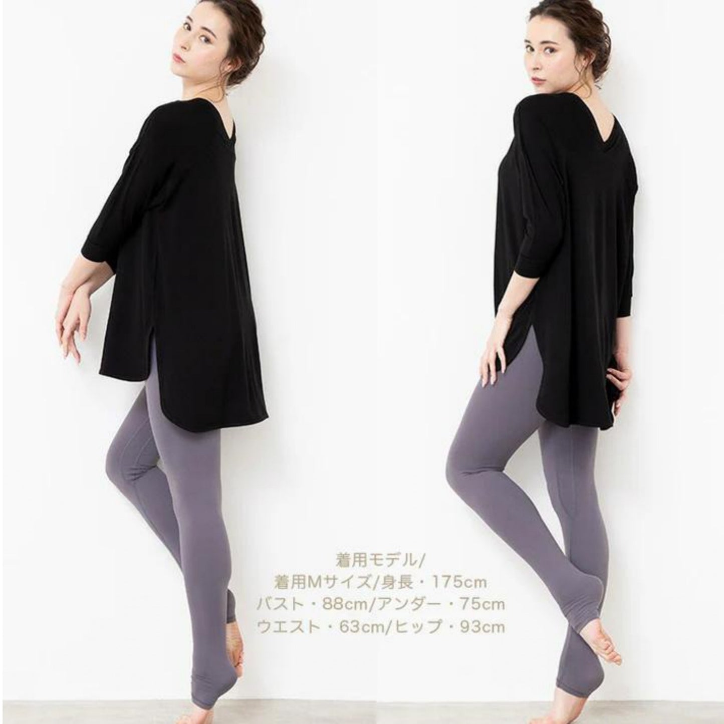 ロング丈カップ付きトップス leeche024｜ブラック｜ロング丈｜チュニック｜七分袖｜普段着｜ヨガ｜おしゃれ｜Lee.che (リーチェ) ｜LIFE TUNING DAYS（ライフチューニングデイズ）｜