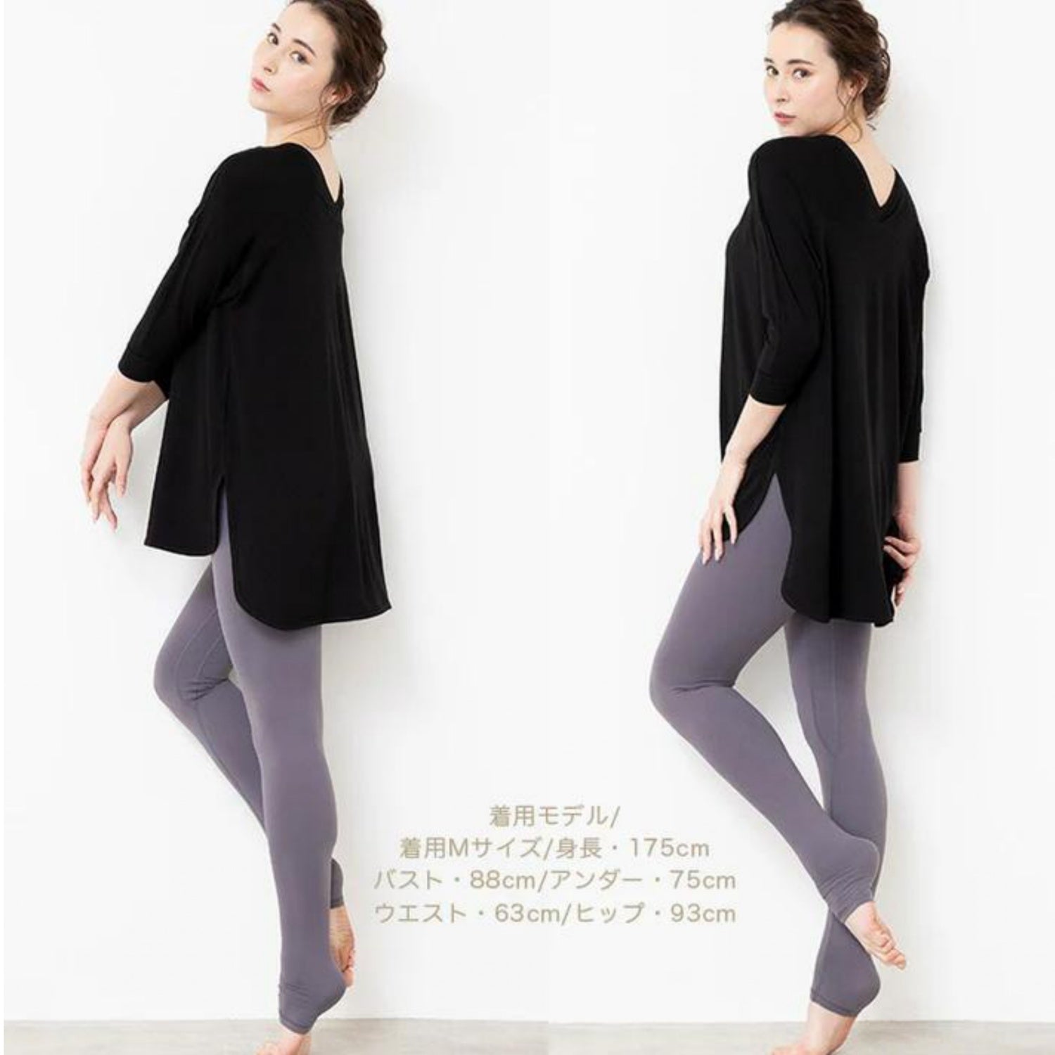 ロング丈カップ付きトップス leeche024｜ブラック｜ロング丈｜チュニック｜七分袖｜普段着｜ヨガ｜おしゃれ｜Lee.che (リーチェ) ｜LIFE TUNING DAYS（ライフチューニングデイズ）｜