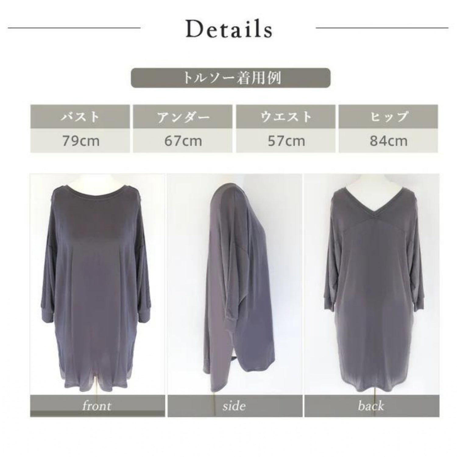 ロング丈カップ付きトップス leeche024｜ブルーグレー｜ロング丈｜チュニック｜七分袖｜普段着｜ヨガ｜おしゃれ｜Lee.che (リーチェ) ｜LIFE TUNING DAYS（ライフチューニングデイズ）｜
