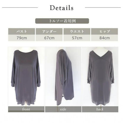 ロング丈カップ付きトップス leeche024｜ブルーグレー｜ロング丈｜チュニック｜七分袖｜普段着｜ヨガ｜おしゃれ｜Lee.che (リーチェ) ｜LIFE TUNING DAYS（ライフチューニングデイズ）｜