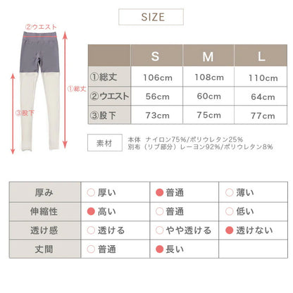 リブレギンスleeche027｜ベージュ｜異素材｜ロング丈｜リブ編み｜ヨガ｜フィットネス｜シンプル｜おしゃれ｜Lee.che (リーチェ) ｜LIFE TUNING DAYS（ライフチューニングデイズ）｜