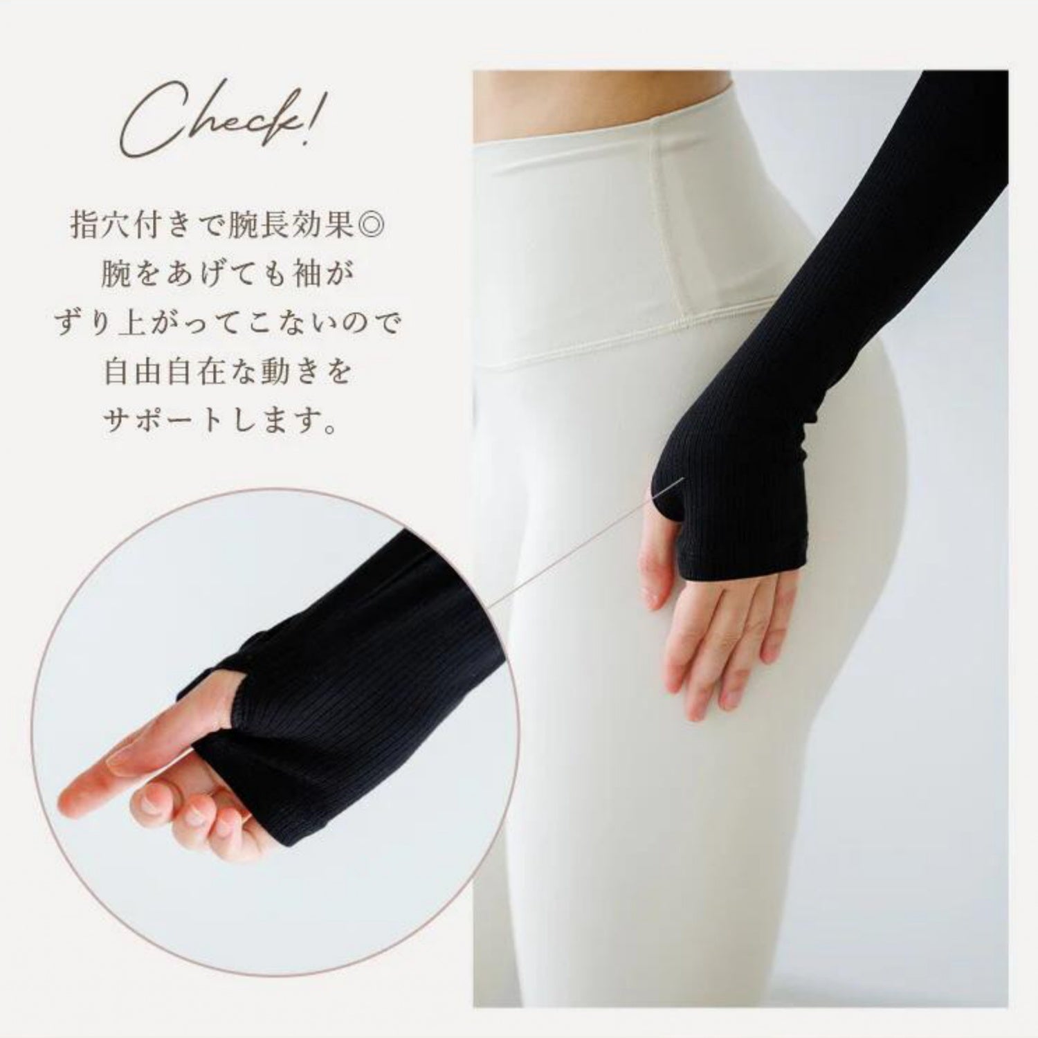 長袖トップス leeche031｜ショート丈｜リブ｜小山ゆか｜オープンショルダー｜無地｜ヨガ｜おしゃれ｜Lee.che (リーチェ) ｜LIFE TUNING DAYS（ライフチューニングデイズ）｜