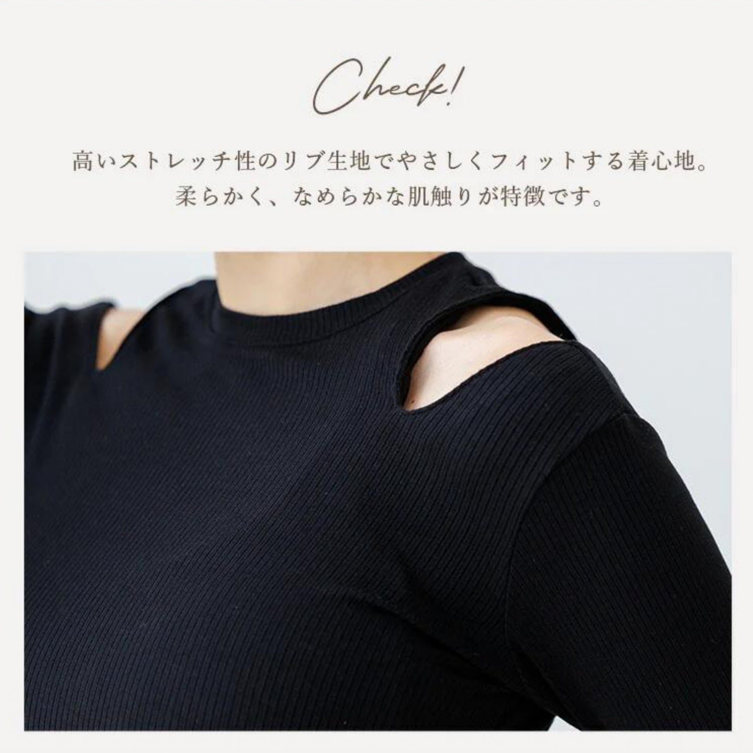 長袖トップス leeche031｜ショート丈｜リブ｜小山ゆか｜オープンショルダー｜無地｜ヨガ｜おしゃれ｜Lee.che (リーチェ) ｜LIFE TUNING DAYS（ライフチューニングデイズ）｜