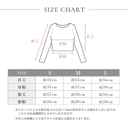 長袖トップス leeche031｜ショート丈｜リブ｜小山ゆか｜オープンショルダー｜無地｜ヨガ｜おしゃれ｜Lee.che (リーチェ) ｜LIFE TUNING DAYS（ライフチューニングデイズ）｜