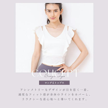 カップ付きトップスleeche032｜ホワイト｜ブラトップ｜トップス｜ヨガ｜フィットネス｜おしゃれ｜かわいい｜Lee.che (リーチェ) ｜LIFE TUNING DAYS（ライフチューニングデイズ）｜