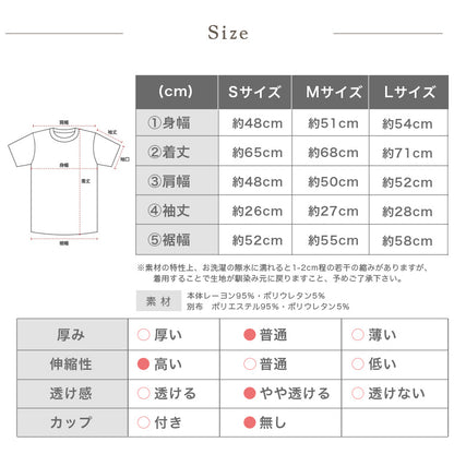 トップス｜サイズ表｜スポーツウェア｜ヨガウェア｜ヨガ｜ピラティス｜Lee.che (リーチェ) ｜LIFE TUNING DAYS（ライフチューニングデイズ）｜