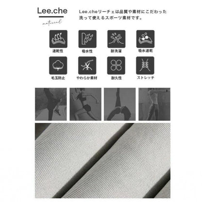 トップス leeche051｜ペプラム｜フレア｜無地｜チュニック｜フレンチスリーブ｜ヨガ｜おしゃれ｜Lee.che (リーチェ) ｜LIFE TUNING DAYS（ライフチューニングデイズ）｜