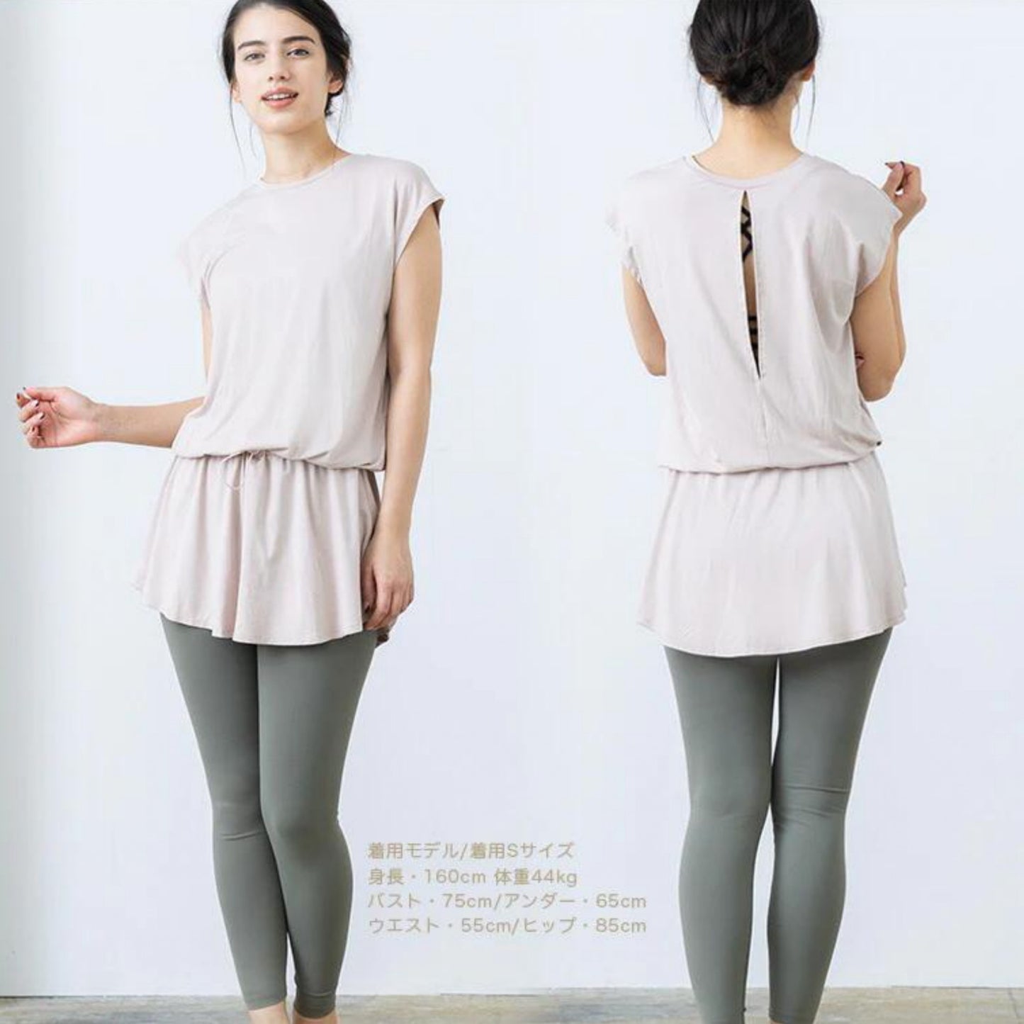 トップス leeche051｜ライトベージュ｜ペプラム｜フレア｜無地｜チュニック｜フレンチスリーブ｜ヨガ｜おしゃれ｜Lee.che (リーチェ) ｜LIFE TUNING DAYS（ライフチューニングデイズ）｜