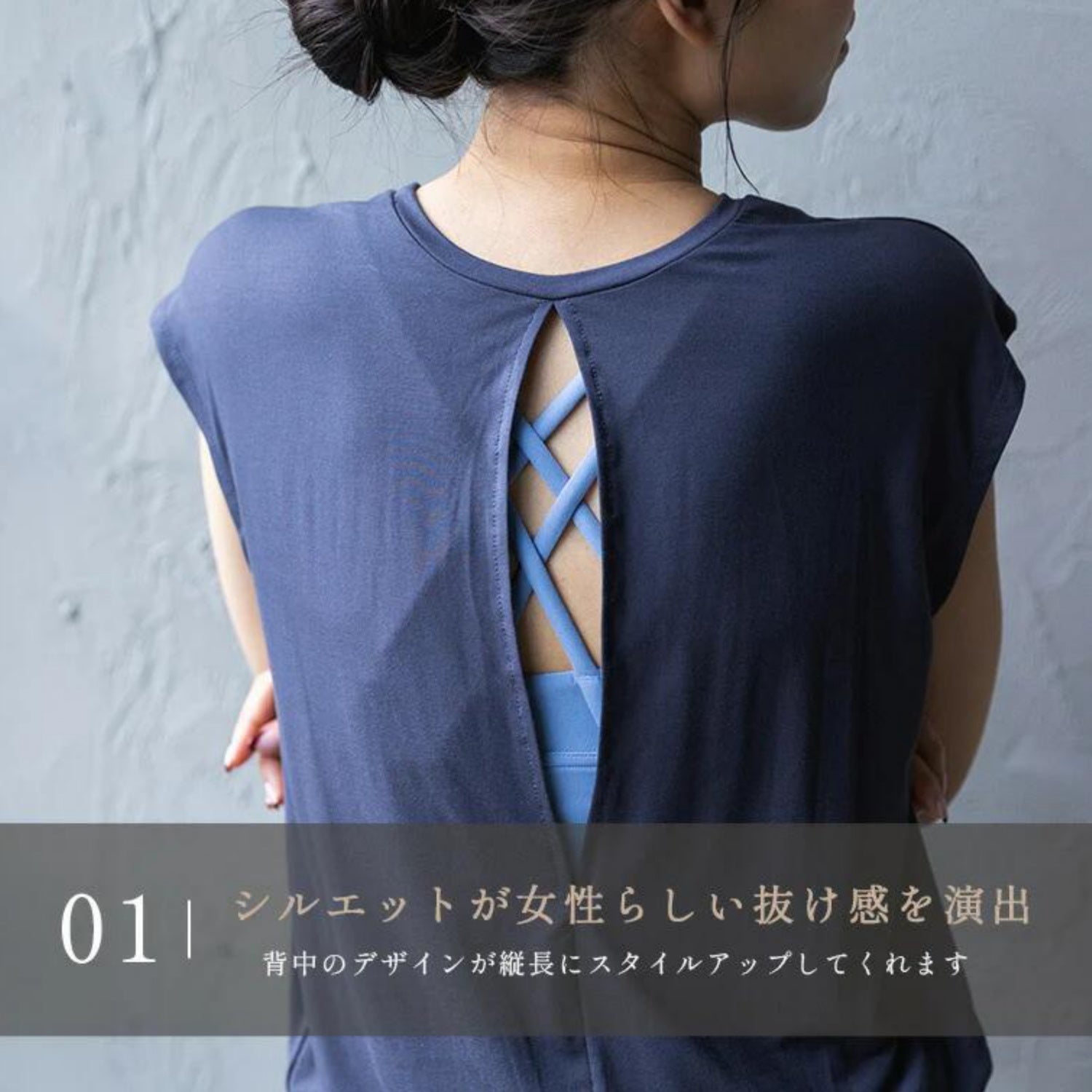 トップス leeche051｜ブルーグレー｜ペプラム｜フレア｜無地｜チュニック｜フレンチスリーブ｜ヨガ｜おしゃれ｜Lee.che (リーチェ) ｜LIFE TUNING DAYS（ライフチューニングデイズ）｜