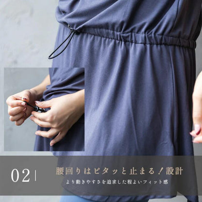 トップス leeche051｜ブルーグレー｜ペプラム｜フレア｜無地｜チュニック｜フレンチスリーブ｜ヨガ｜おしゃれ｜Lee.che (リーチェ) ｜LIFE TUNING DAYS（ライフチューニングデイズ）｜