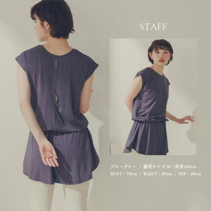 トップス leeche051｜ブルーグレー｜ペプラム｜フレア｜無地｜チュニック｜フレンチスリーブ｜ヨガ｜おしゃれ｜Lee.che (リーチェ) ｜LIFE TUNING DAYS（ライフチューニングデイズ）｜