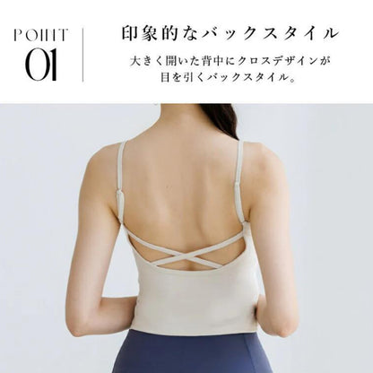 ハーフ丈カップ付トップス leeche063｜肌見せ｜シンプル｜細ストラップ｜アジャスター付き｜ヨガ｜おしゃれ｜Lee.che (リーチェ) ｜LIFE TUNING DAYS（ライフチューニングデイズ）｜