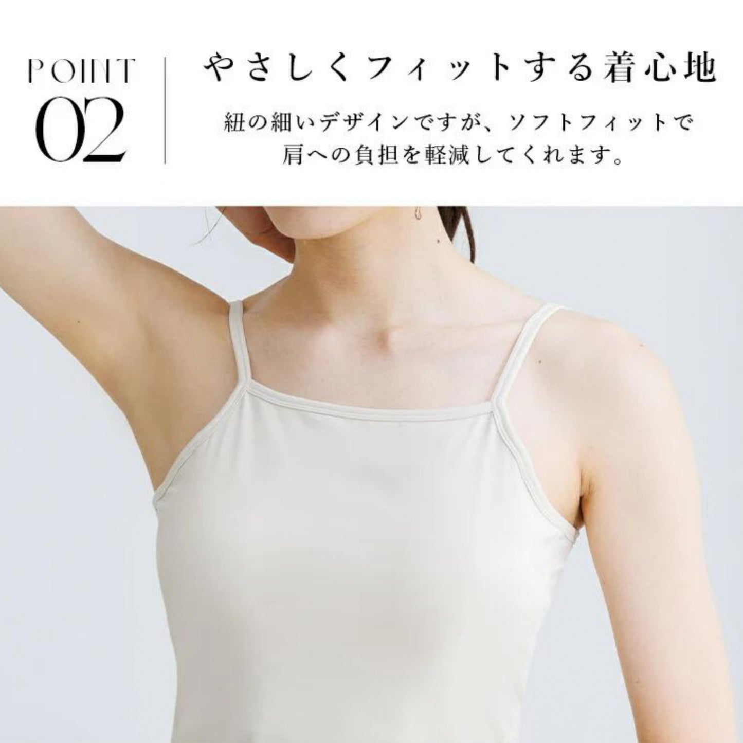 ハーフ丈カップ付トップス leeche063｜肌見せ｜シンプル｜細ストラップ｜アジャスター付き｜ヨガ｜おしゃれ｜Lee.che (リーチェ) ｜LIFE TUNING DAYS（ライフチューニングデイズ）｜