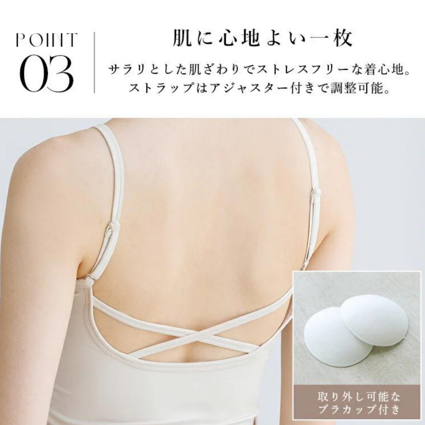 ハーフ丈カップ付トップス leeche063｜肌見せ｜シンプル｜細ストラップ｜アジャスター付き｜ヨガ｜おしゃれ｜Lee.che (リーチェ) ｜LIFE TUNING DAYS（ライフチューニングデイズ）｜