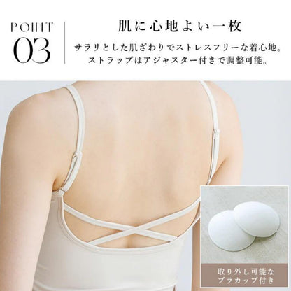 ハーフ丈カップ付トップス leeche063｜肌見せ｜シンプル｜細ストラップ｜アジャスター付き｜ヨガ｜おしゃれ｜Lee.che (リーチェ) ｜LIFE TUNING DAYS（ライフチューニングデイズ）｜