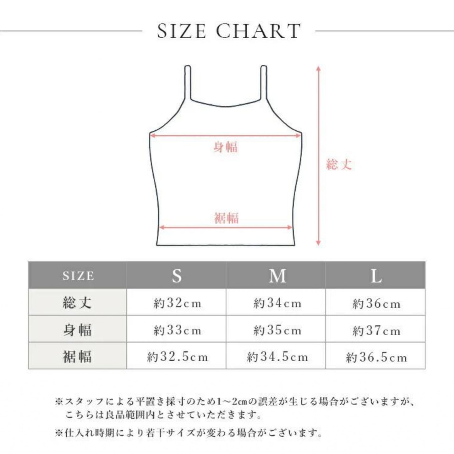 ハーフ丈カップ付トップス leeche063｜肌見せ｜シンプル｜細ストラップ｜アジャスター付き｜ヨガ｜おしゃれ｜Lee.che (リーチェ) ｜LIFE TUNING DAYS（ライフチューニングデイズ）｜