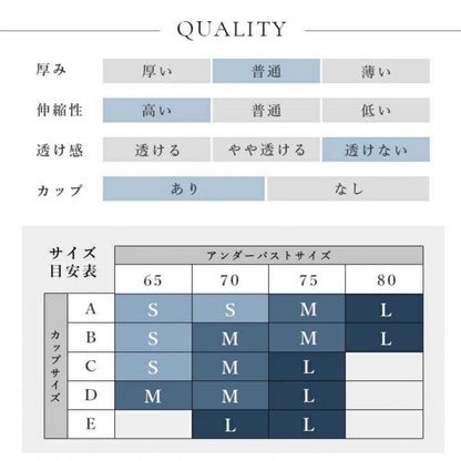 ハーフ丈カップ付トップス leeche063｜肌見せ｜シンプル｜細ストラップ｜アジャスター付き｜ヨガ｜おしゃれ｜Lee.che (リーチェ) ｜LIFE TUNING DAYS（ライフチューニングデイズ）｜