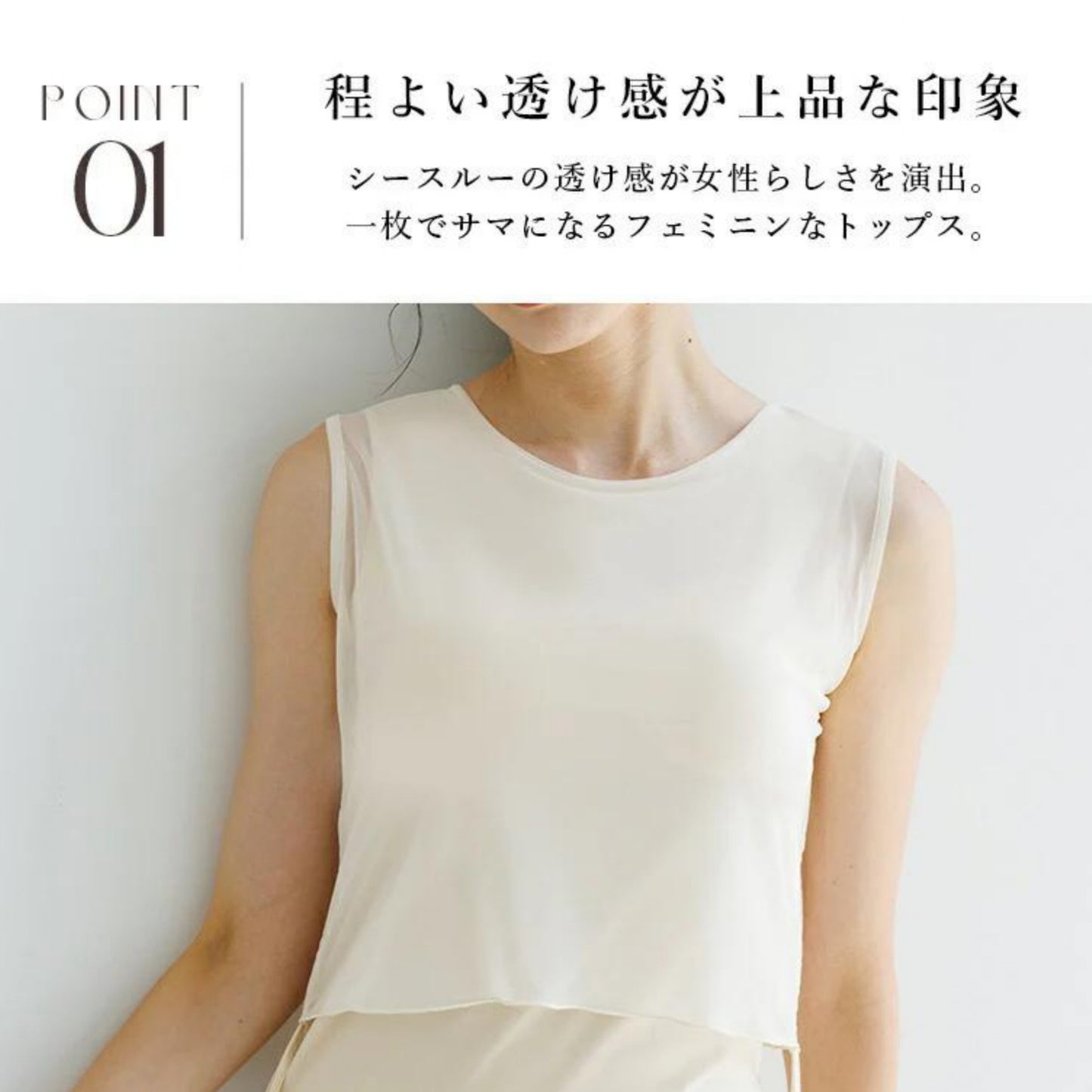 カップ付きトップス leeche071｜ピンク｜レイヤード｜チュール｜無地｜シースルー｜ヨガ｜かわいい｜おしゃれ｜Lee.che (リーチェ) ｜LIFE TUNING DAYS（ライフチューニングデイズ）｜