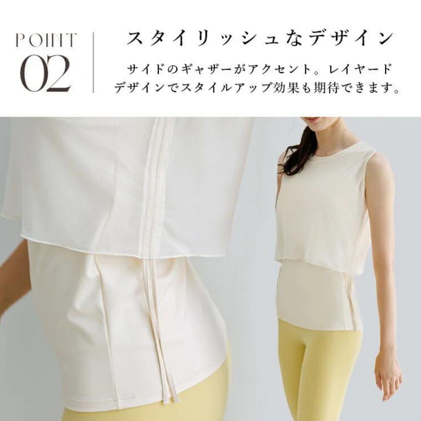 カップ付きトップス leeche071｜ピンク｜レイヤード｜チュール｜無地｜シースルー｜ヨガ｜かわいい｜おしゃれ｜Lee.che (リーチェ) ｜LIFE TUNING DAYS（ライフチューニングデイズ）｜