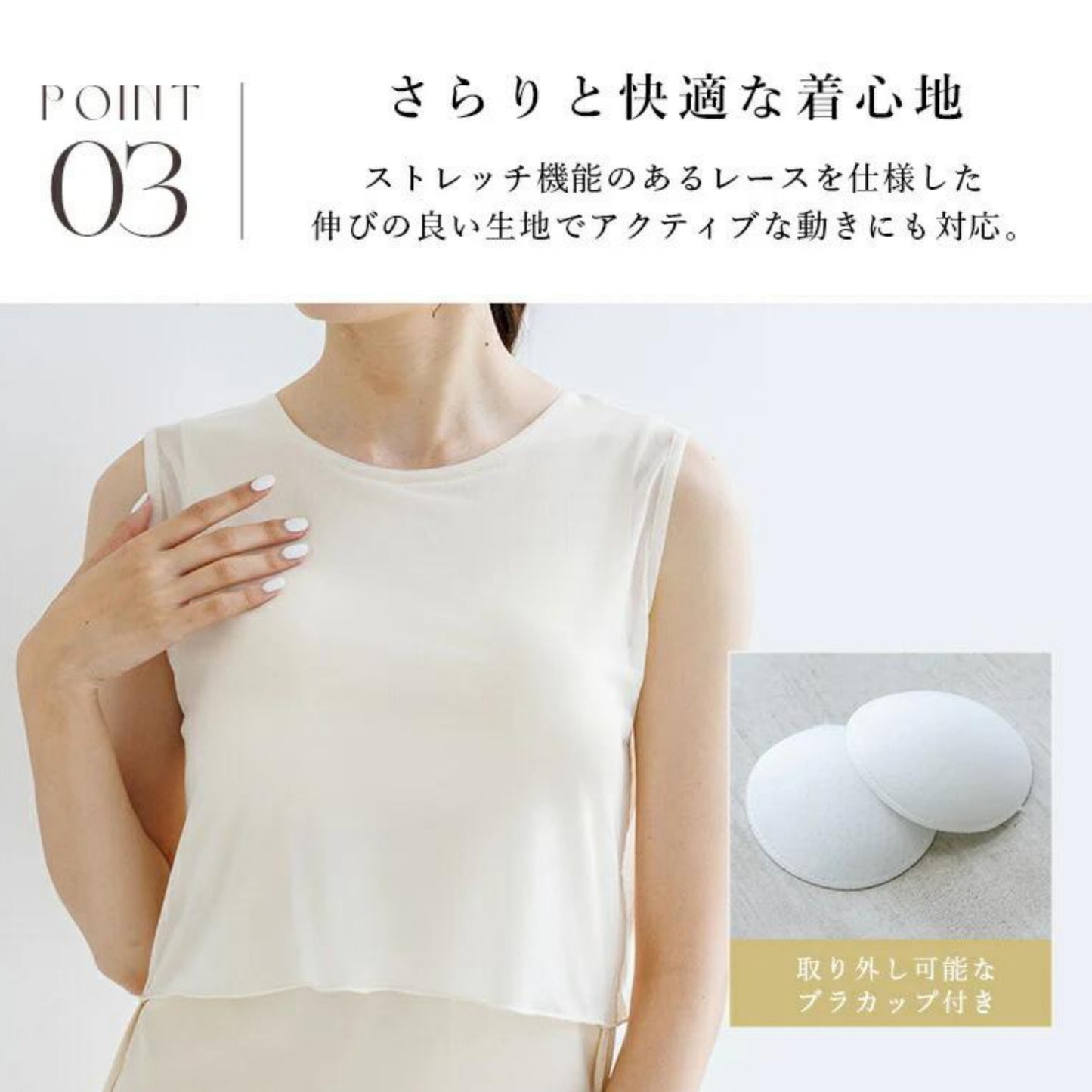 カップ付きトップス leeche071｜ピンク｜レイヤード｜チュール｜無地｜シースルー｜ヨガ｜かわいい｜おしゃれ｜Lee.che (リーチェ) ｜LIFE TUNING DAYS（ライフチューニングデイズ）｜