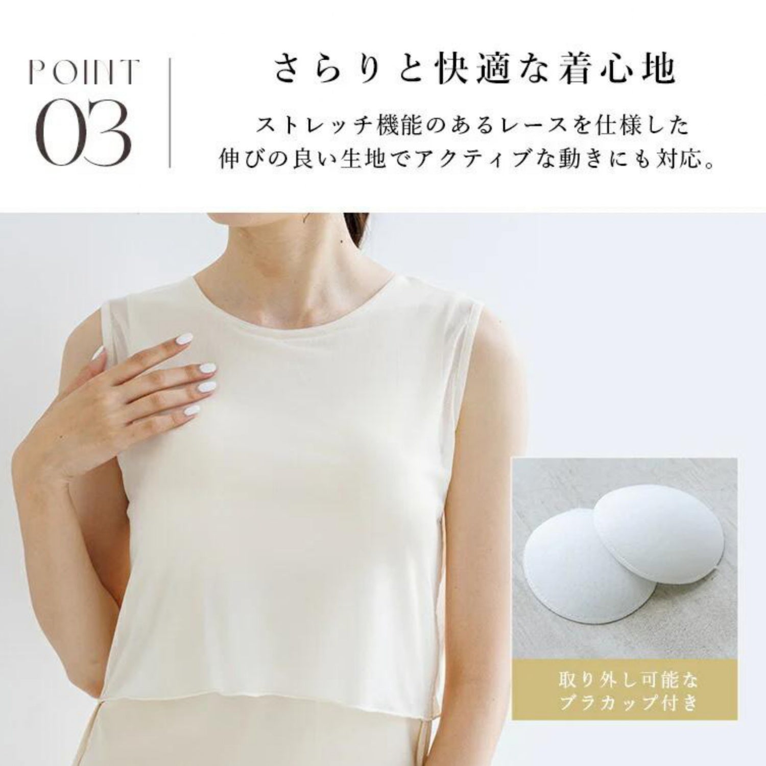 カップ付きトップス leeche071｜ピンク｜レイヤード｜チュール｜無地｜シースルー｜ヨガ｜かわいい｜おしゃれ｜Lee.che (リーチェ) ｜LIFE TUNING DAYS（ライフチューニングデイズ）｜