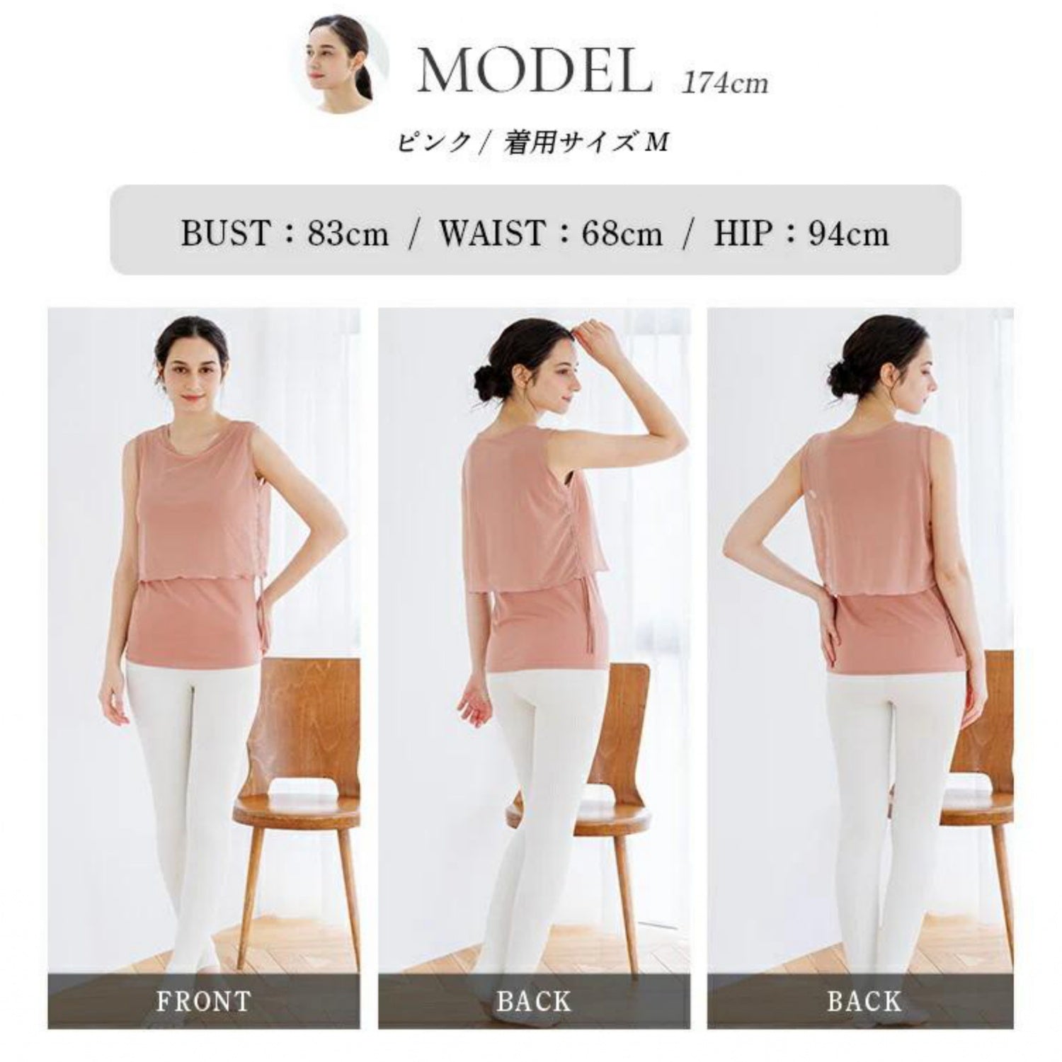 カップ付きトップス leeche071｜ピンク｜レイヤード｜チュール｜無地｜シースルー｜ヨガ｜かわいい｜おしゃれ｜Lee.che (リーチェ) ｜LIFE TUNING DAYS（ライフチューニングデイズ）｜