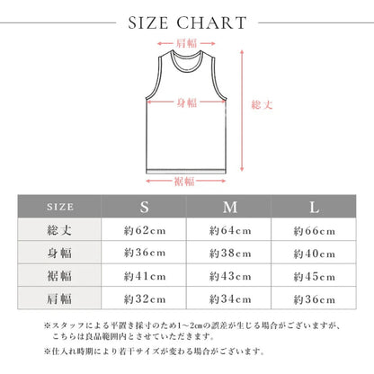カップ付きトップス leeche071｜レイヤード｜チュール｜無地｜シースルー｜ヨガ｜かわいい｜おしゃれ｜Lee.che (リーチェ) ｜LIFE TUNING DAYS（ライフチューニングデイズ）｜