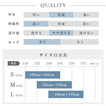 カップ付きトップス leeche071｜レイヤード｜チュール｜無地｜シースルー｜ヨガ｜かわいい｜おしゃれ｜Lee.che (リーチェ) ｜LIFE TUNING DAYS（ライフチューニングデイズ）｜