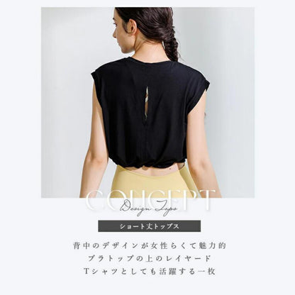 ショート丈トップスleeche076｜フレンチスリーブ｜レーヨン｜無地｜Tシャツ｜ノースリーブ｜シンプル｜ヨガ｜おしゃれ｜Lee.che (リーチェ) ｜LIFE TUNING DAYS（ライフチューニングデイズ）｜