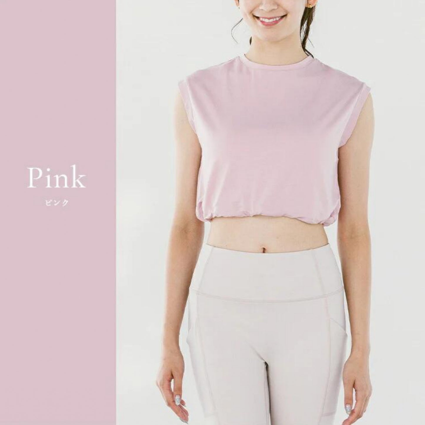 ショート丈トップスleeche076｜ピンク｜フレンチスリーブ｜レーヨン｜無地｜Tシャツ｜タンクトップ｜シンプル｜ヨガ｜おしゃれ｜Lee.che (リーチェ) ｜LIFE TUNING DAYS（ライフチューニングデイズ）｜