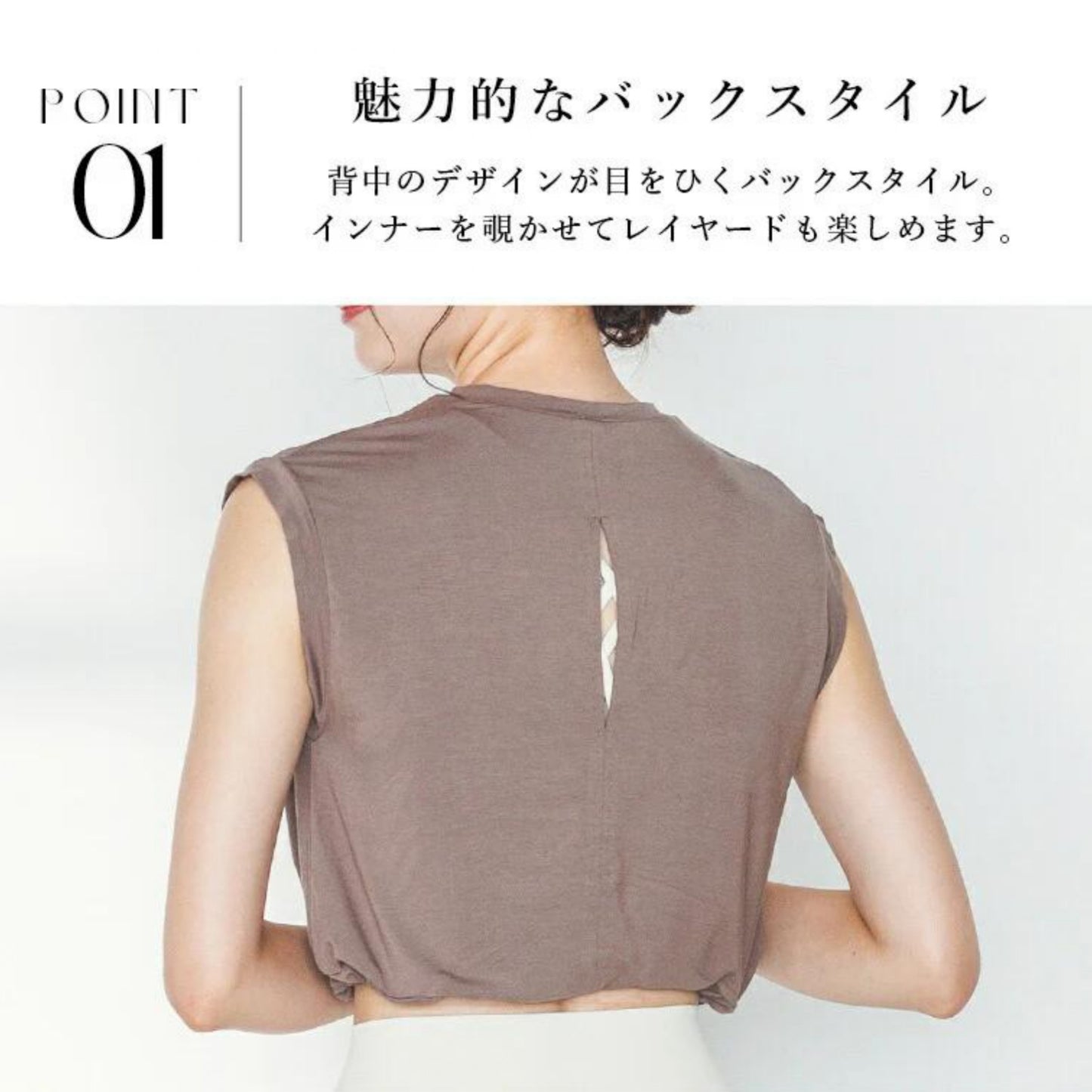 ショート丈トップスleeche076｜フレンチスリーブ｜レーヨン｜無地｜Tシャツ｜タンクトップ｜シンプル｜ヨガ｜おしゃれ｜Lee.che (リーチェ) ｜LIFE TUNING DAYS（ライフチューニングデイズ）｜