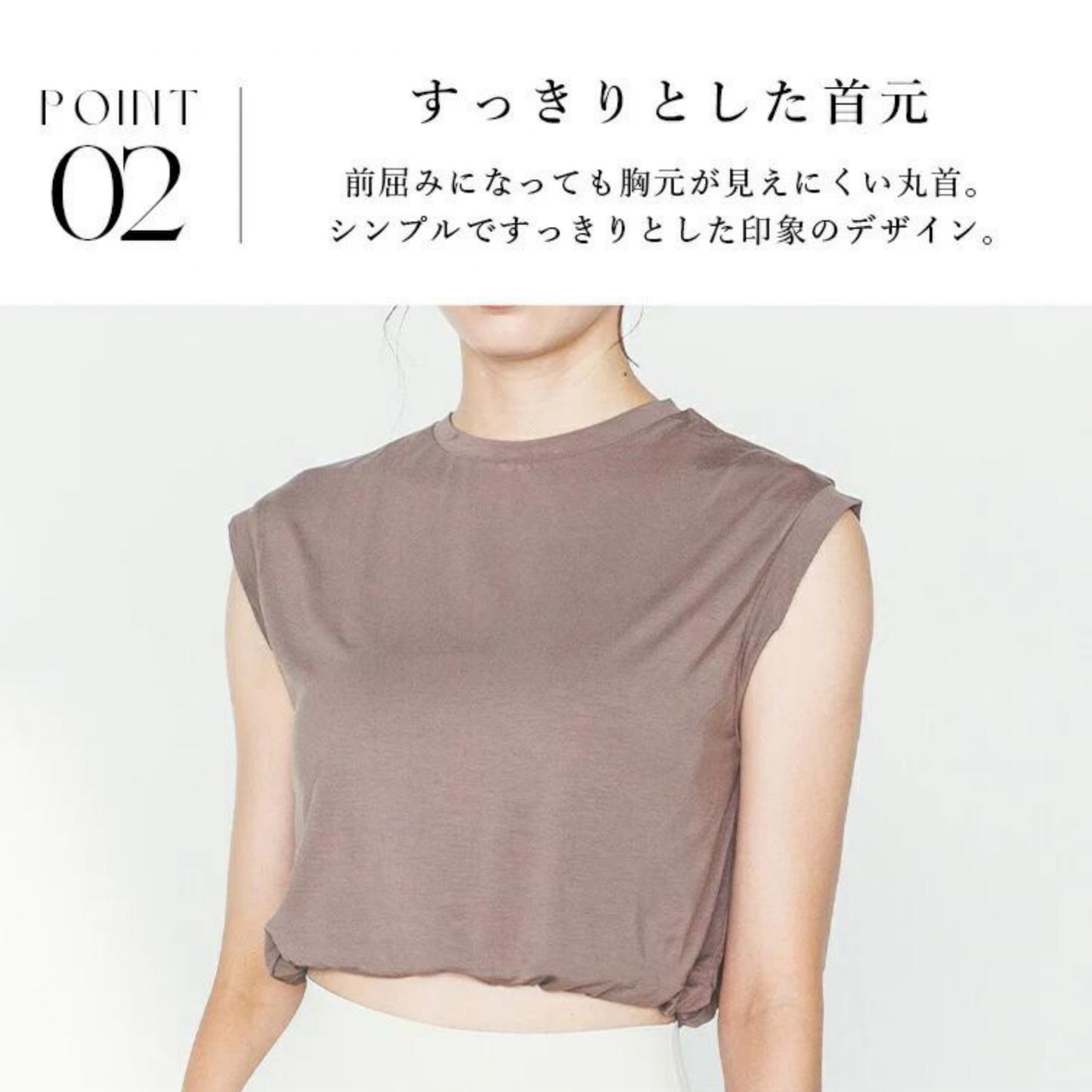 ショート丈トップスleeche076｜フレンチスリーブ｜レーヨン｜無地｜Tシャツ｜ノースリーブ｜シンプル｜ヨガ｜おしゃれ｜Lee.che (リーチェ) ｜LIFE TUNING DAYS（ライフチューニングデイズ）｜