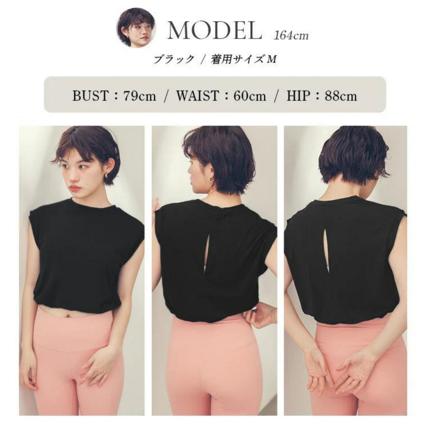 ショート丈トップスleeche076｜フレンチスリーブ｜レーヨン｜無地｜Tシャツ｜タンクトップ｜シンプル｜ヨガ｜おしゃれ｜Lee.che (リーチェ) ｜LIFE TUNING DAYS（ライフチューニングデイズ）｜