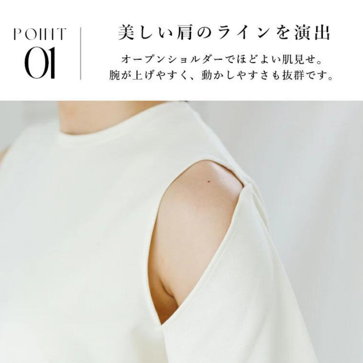 トップス leeche078｜肌見せ｜シンプル｜無地｜肩出し｜ヨガ｜かわいい｜おしゃれ｜Lee.che (リーチェ) ｜LIFE TUNING DAYS（ライフチューニングデイズ）｜