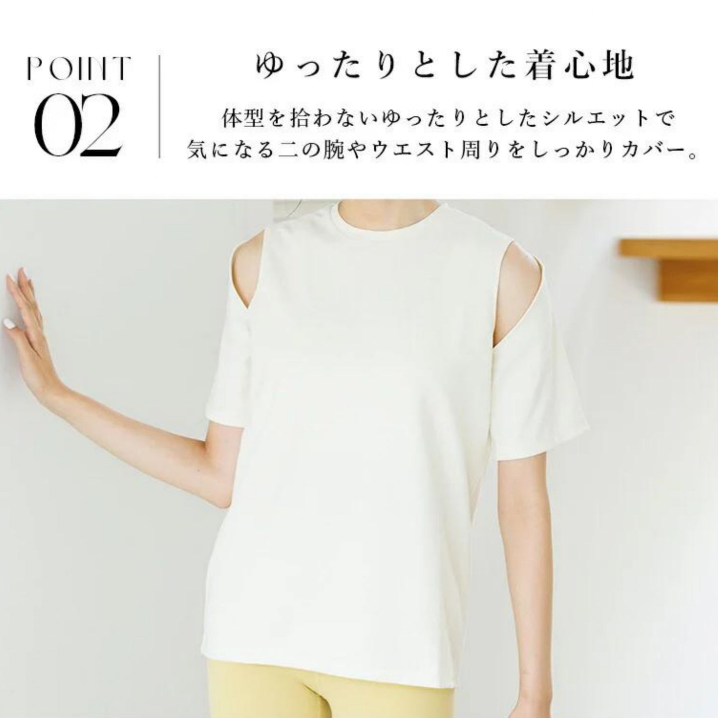 トップス leeche078｜肌見せ｜シンプル｜無地｜肩出し｜ヨガ｜かわいい｜おしゃれ｜Lee.che (リーチェ) ｜LIFE TUNING DAYS（ライフチューニングデイズ）｜