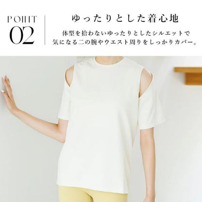 トップス leeche078｜肌見せ｜シンプル｜無地｜肩出し｜ヨガ｜かわいい｜おしゃれ｜Lee.che (リーチェ) ｜LIFE TUNING DAYS（ライフチューニングデイズ）｜