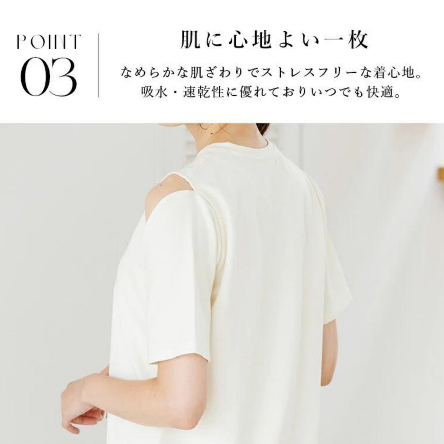 トップス leeche078｜肌見せ｜シンプル｜無地｜肩出し｜ヨガ｜かわいい｜おしゃれ｜Lee.che (リーチェ) ｜LIFE TUNING DAYS（ライフチューニングデイズ）｜