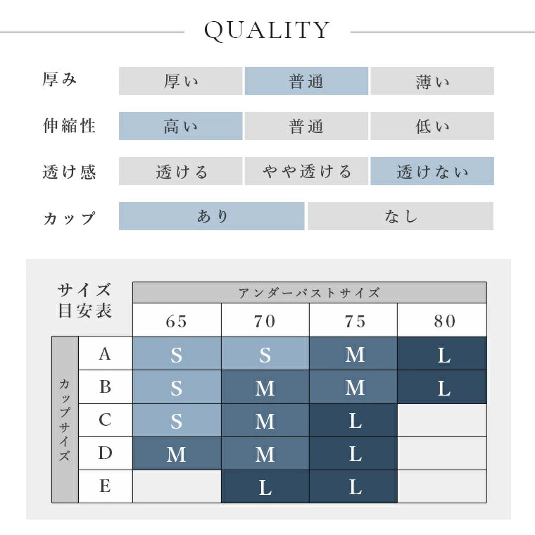 カップ付きトップスleeche084
