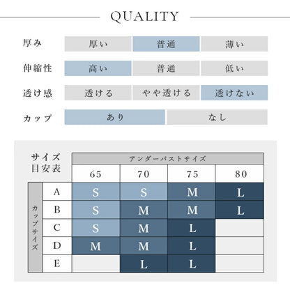 カップ付きトップスleeche084