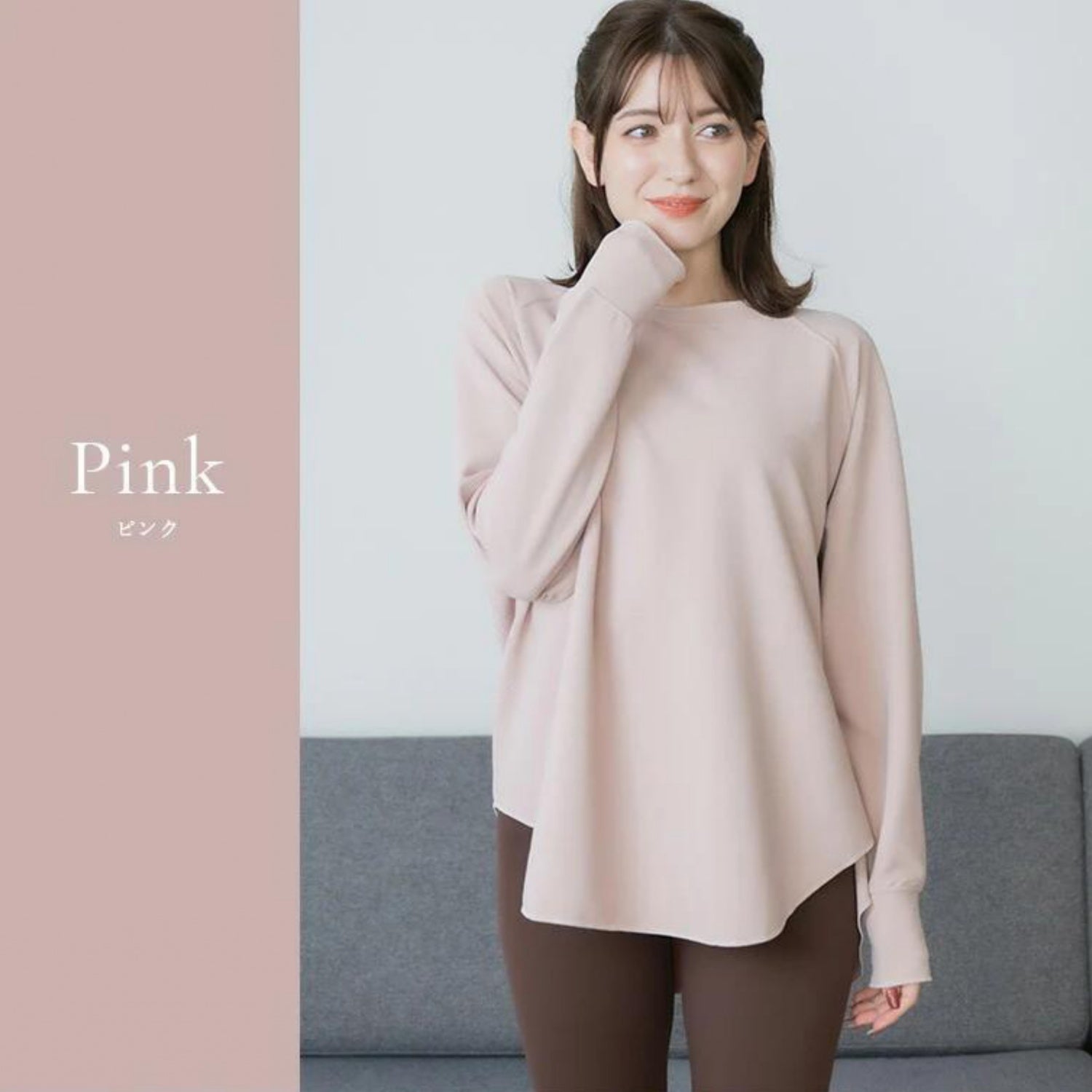 長袖ドルマントップス leeche088｜ピンク｜ラグラン｜ゆったり｜無地｜リブ｜ロングスリーブ｜ヨガ｜おしゃれ｜Lee.che (リーチェ) ｜LIFE TUNING DAYS（ライフチューニングデイズ）｜