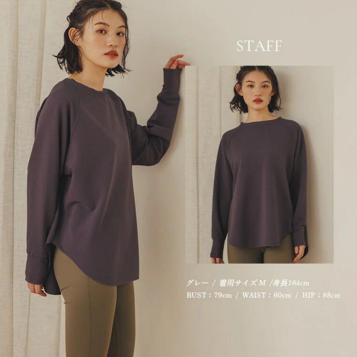 長袖ドルマントップス leeche088｜ラグラン｜ゆったり｜無地｜リブ｜ロングスリーブ｜ヨガ｜おしゃれ｜Lee.che (リーチェ) ｜LIFE TUNING DAYS（ライフチューニングデイズ）｜