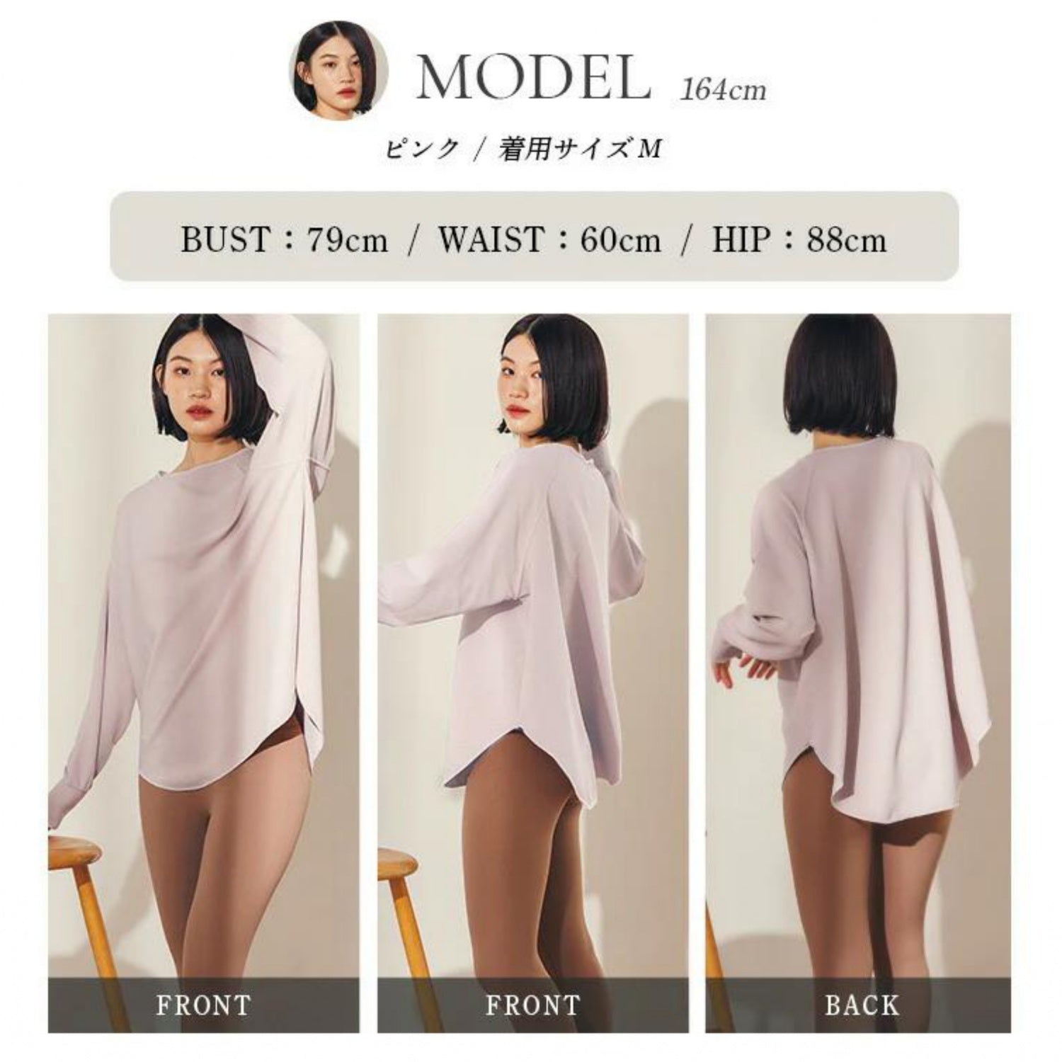 長袖ドルマントップス leeche088｜ラグラン｜ゆったり｜無地｜リブ｜ロングスリーブ｜ヨガ｜おしゃれ｜Lee.che (リーチェ) ｜LIFE TUNING DAYS（ライフチューニングデイズ）｜