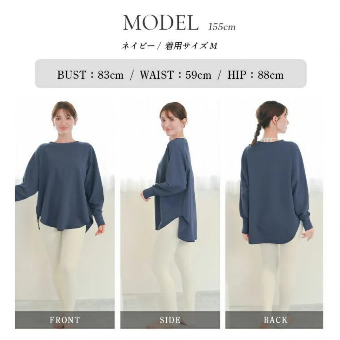 長袖ドルマントップス leeche088｜ラグラン｜ゆったり｜無地｜リブ｜ロングスリーブ｜ヨガ｜おしゃれ｜Lee.che (リーチェ) ｜LIFE TUNING DAYS（ライフチューニングデイズ）｜