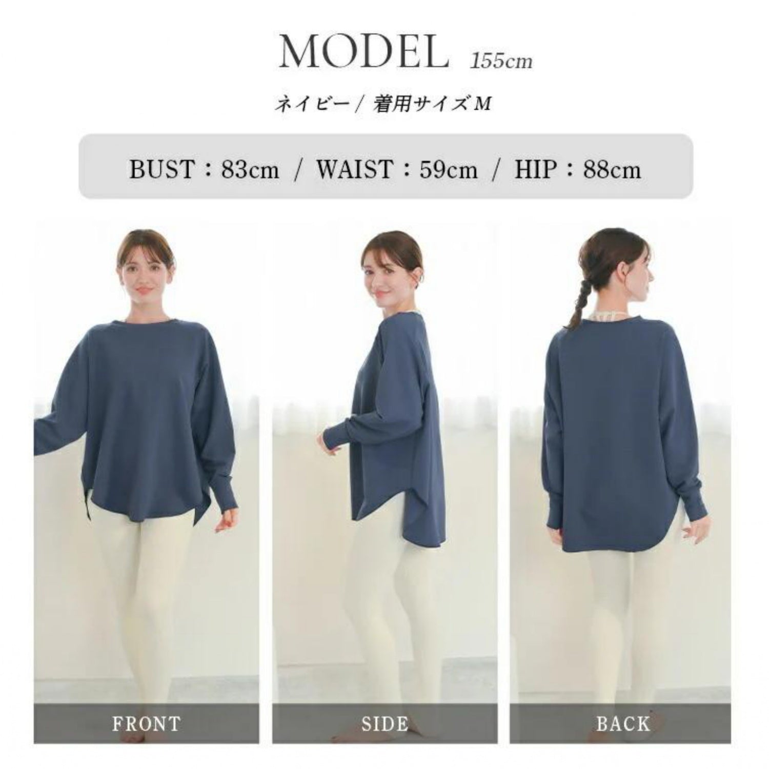 長袖ドルマントップス leeche088｜ラグラン｜ゆったり｜無地｜リブ｜ロングスリーブ｜ヨガ｜おしゃれ｜Lee.che (リーチェ) ｜LIFE TUNING DAYS（ライフチューニングデイズ）｜