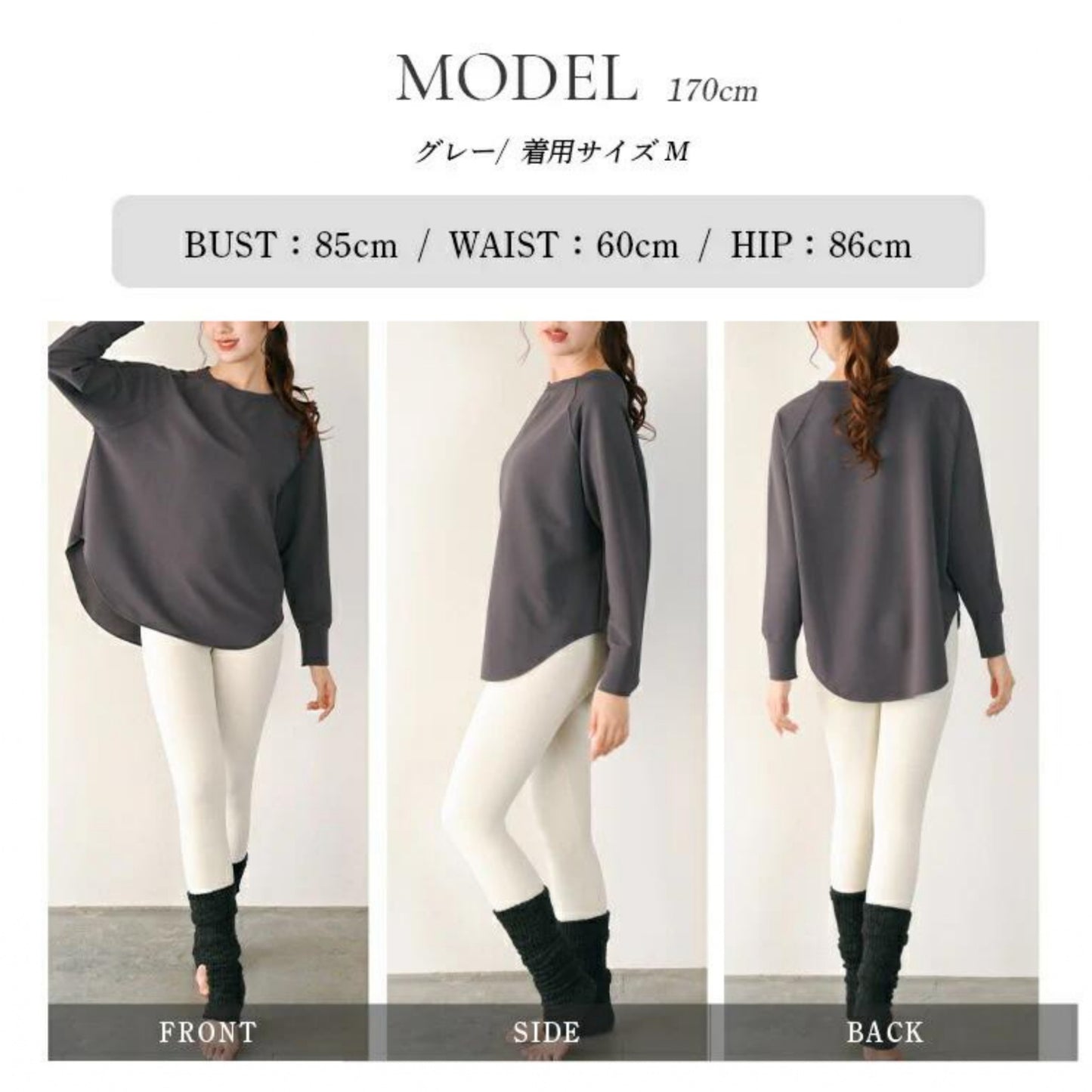 長袖ドルマントップス leeche088｜ラグラン｜ゆったり｜無地｜リブ｜ロングスリーブ｜ヨガ｜おしゃれ｜Lee.che (リーチェ) ｜LIFE TUNING DAYS（ライフチューニングデイズ）｜
