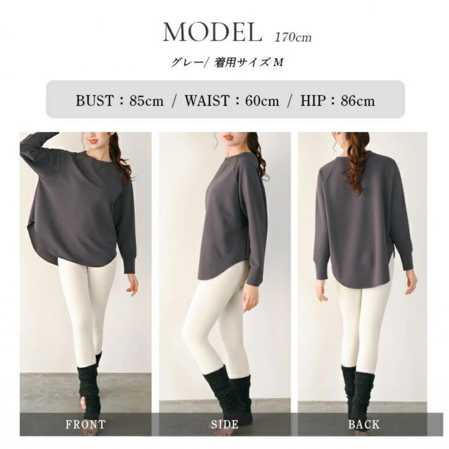 長袖ドルマントップス leeche088｜ラグラン｜ゆったり｜無地｜リブ｜ロングスリーブ｜ヨガ｜おしゃれ｜Lee.che (リーチェ) ｜LIFE TUNING DAYS（ライフチューニングデイズ）｜