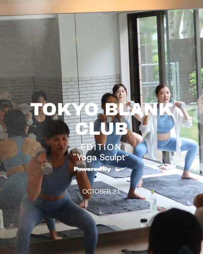 10/31(土) 08:30~ EDITION_01 Yoga Sculpt Powered By Nike_Aoi | TOKYO BLANK CLUB ※定員20名※お一人さま1名ずつのお申込み必須