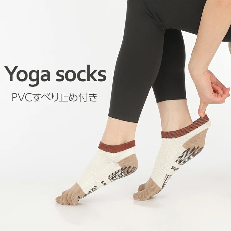 ヨガソックス